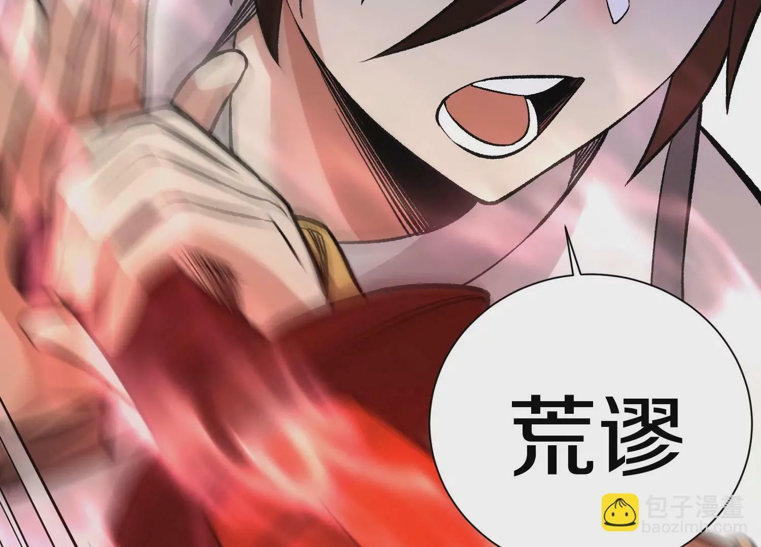 第37话上   世界需要坏人！87