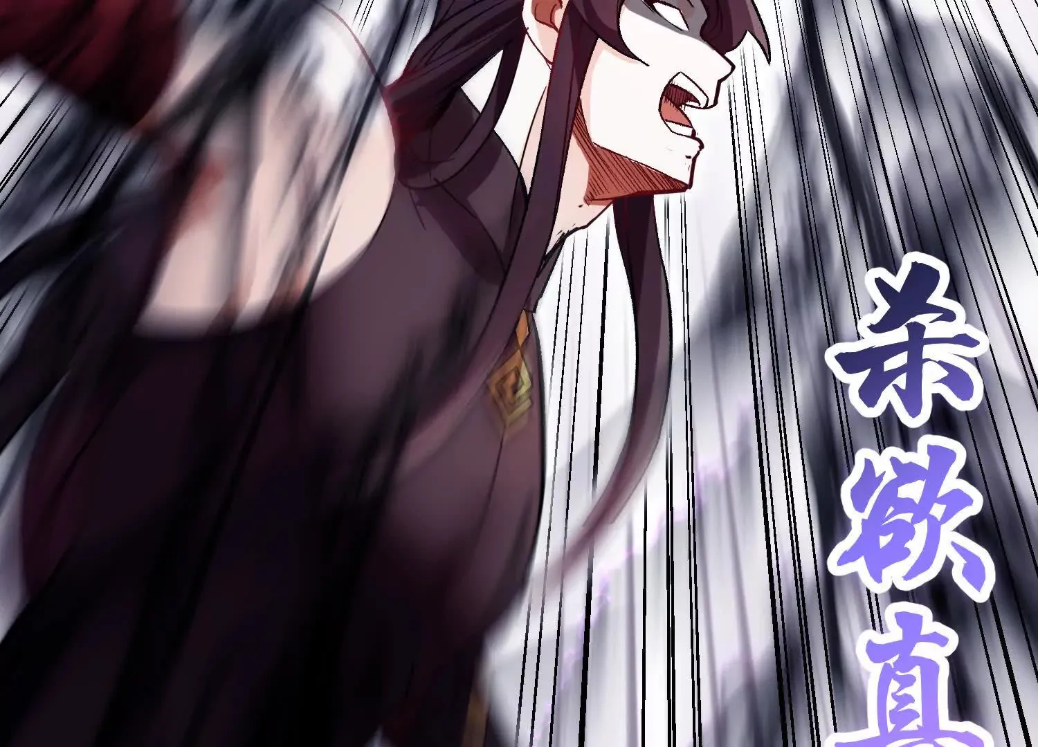 第51话下   不破的玄云罡甲25