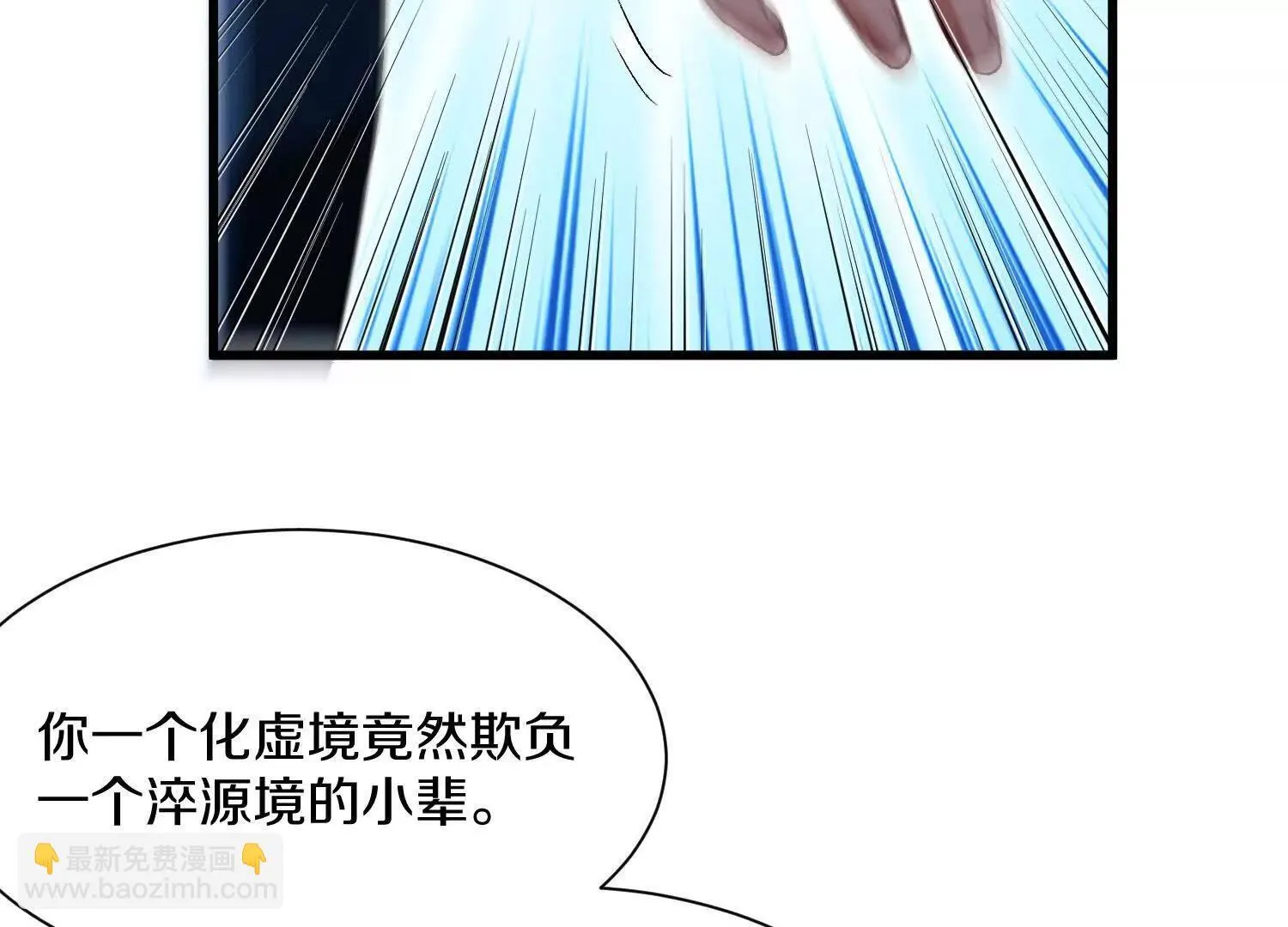 63话上   剑意35