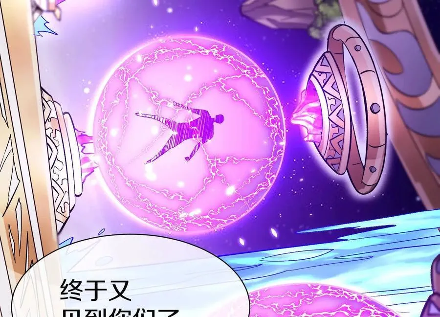 第81话上 传功19