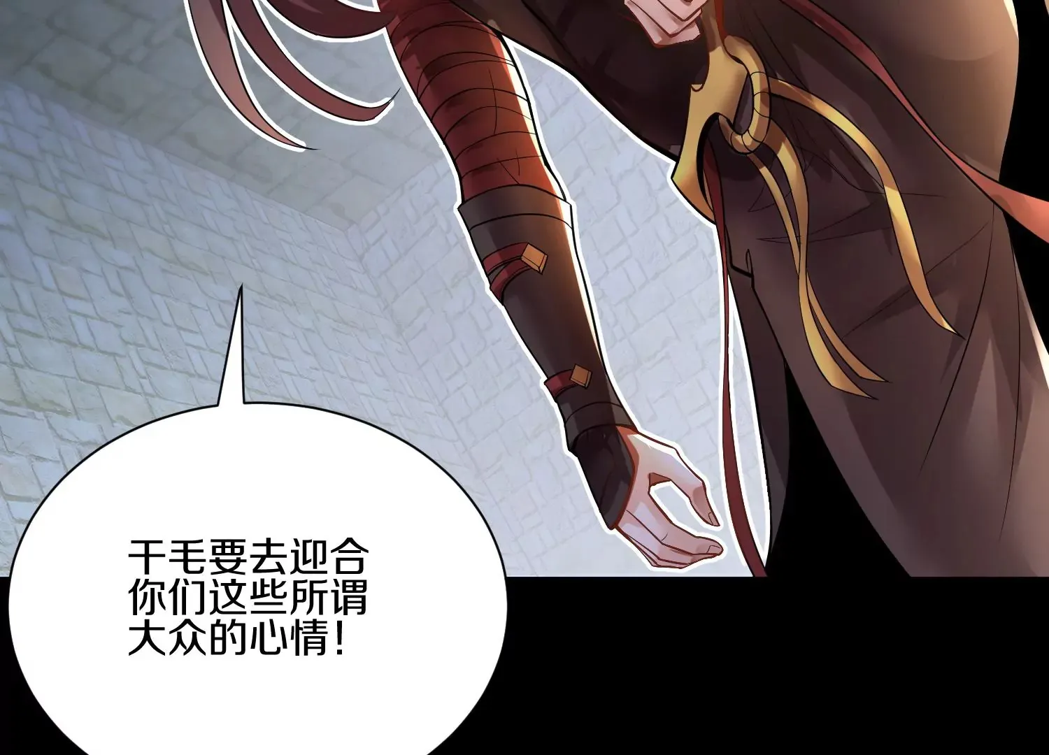 第17话下  玄云宗的狗87