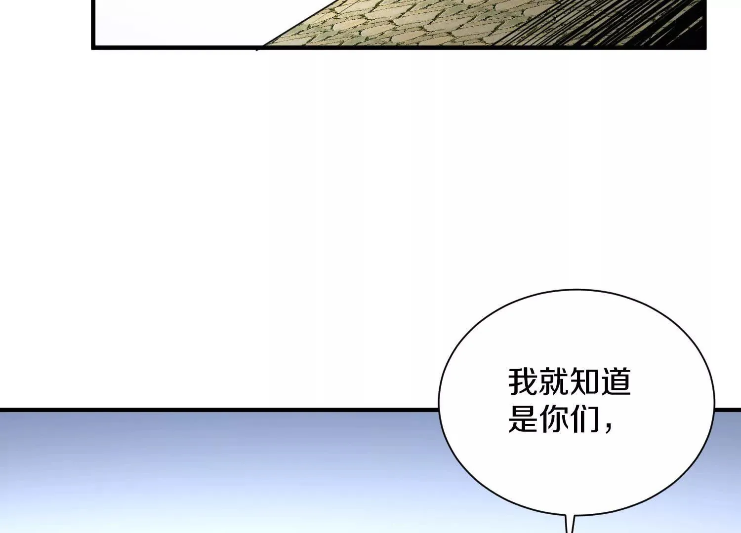 第42话下   失控83