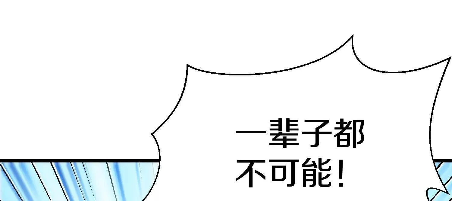 第70话上   父母双亡70
