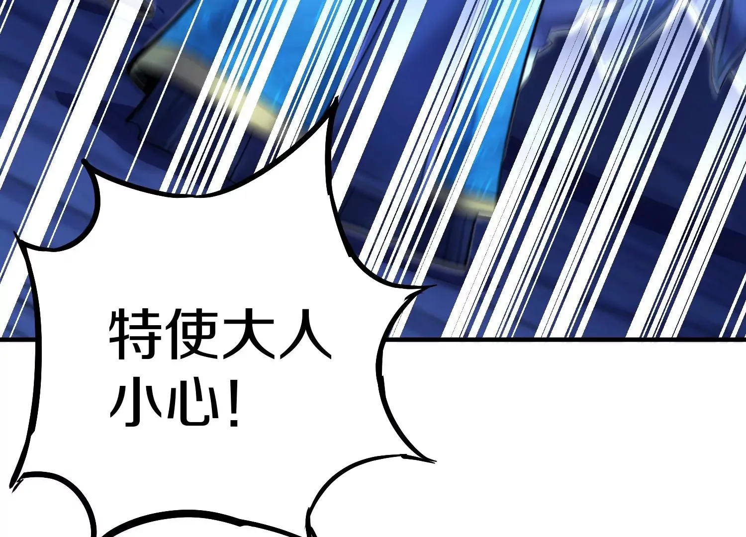 第26话上  入局47