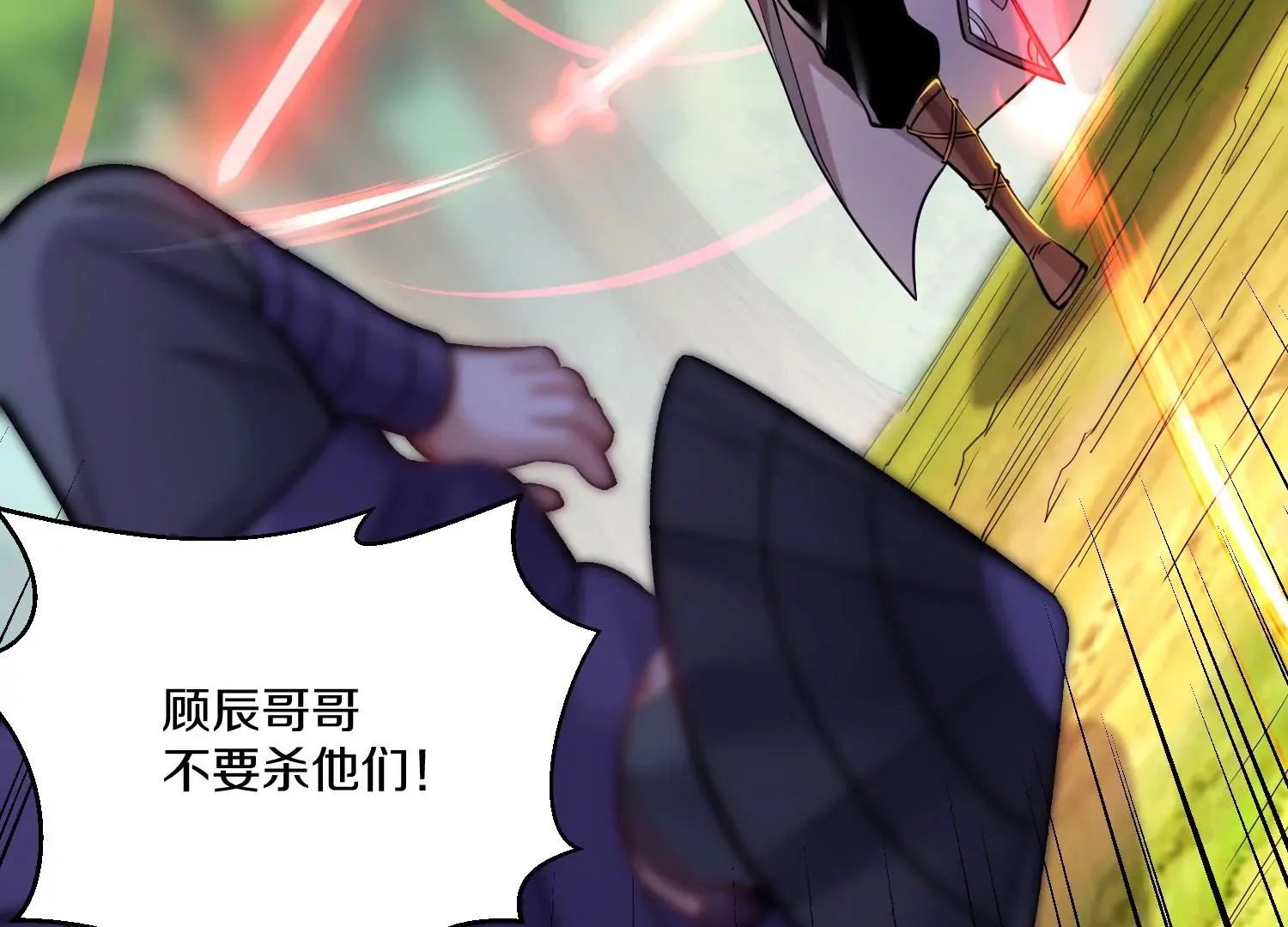 第36回上  证明自己！121