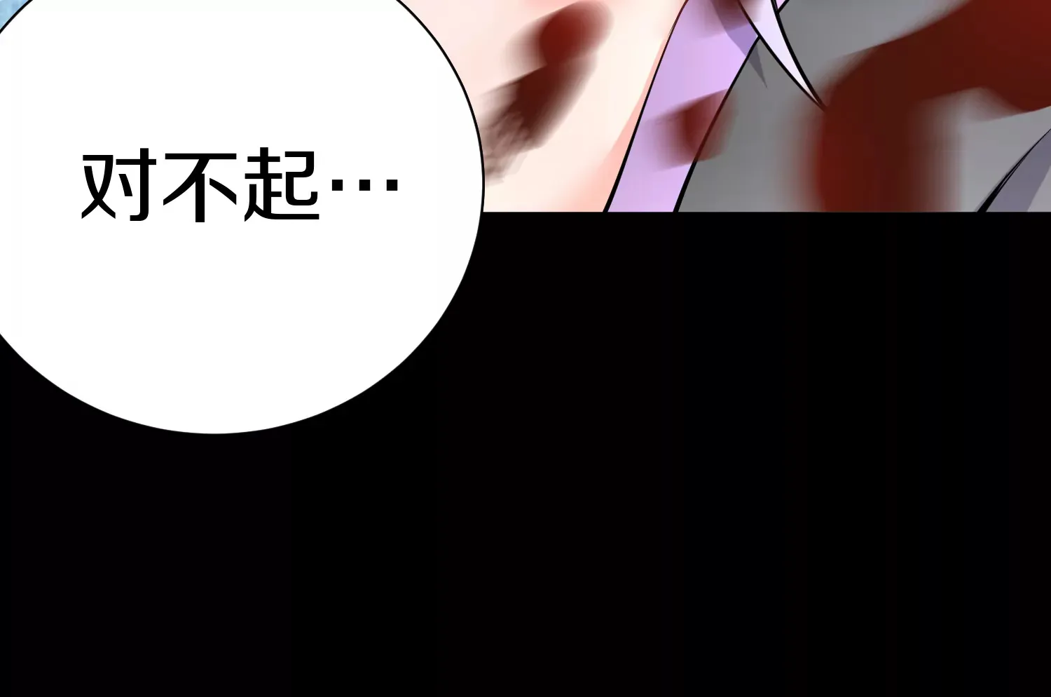 第17话下  玄云宗的狗109