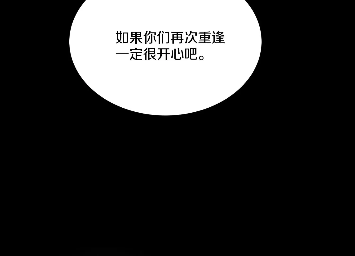 第22话下   说服力103