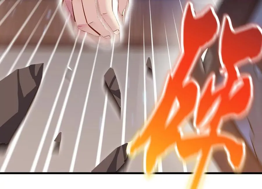 第75话上 苍松派掌门19