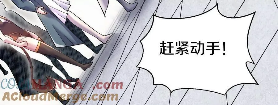 第78话上 彩衣门124