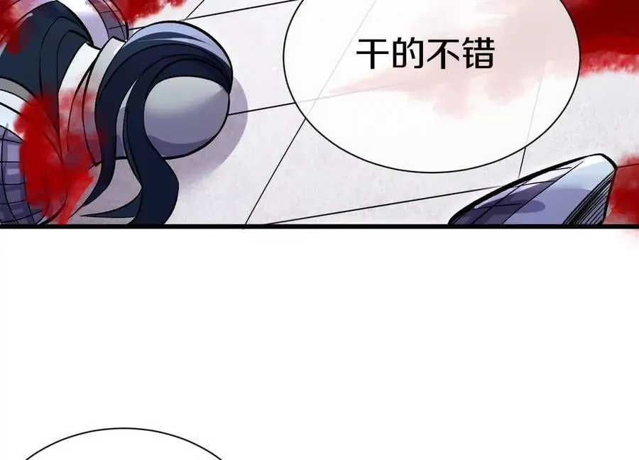 第81话上 传功6