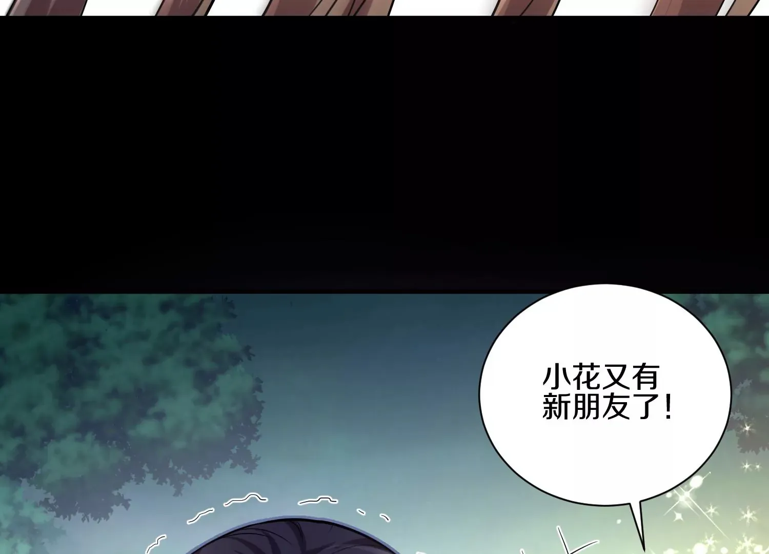 第13话上  灵像城52