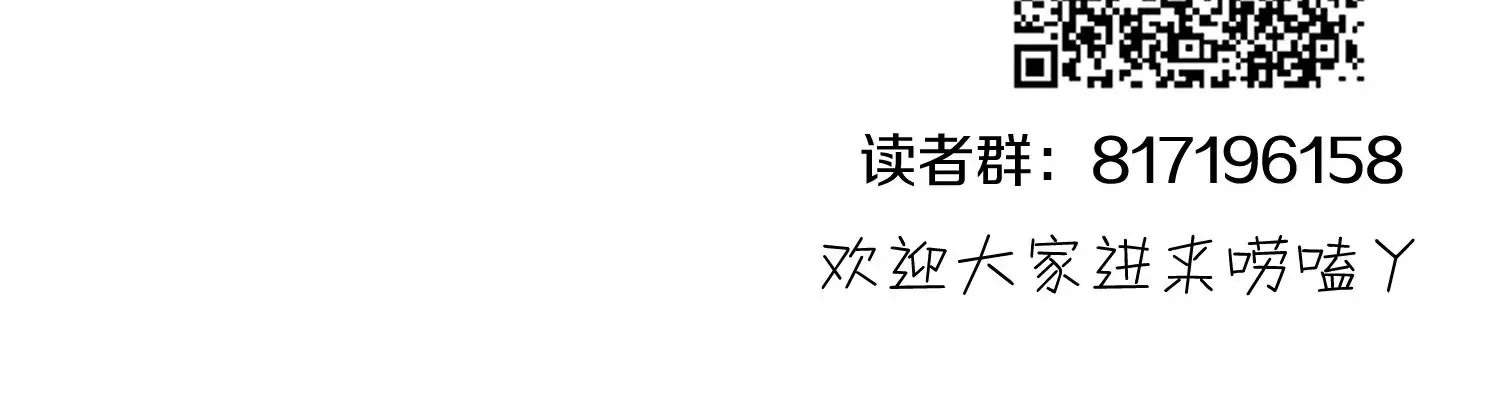第14话上 干掉小聂的机会！110