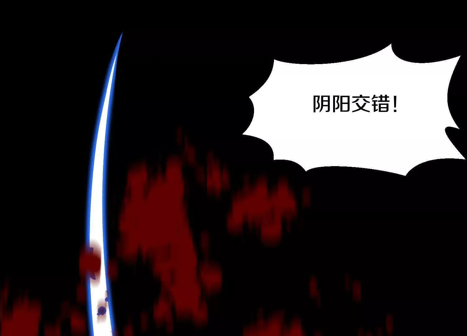 第61话下   同归于尽91