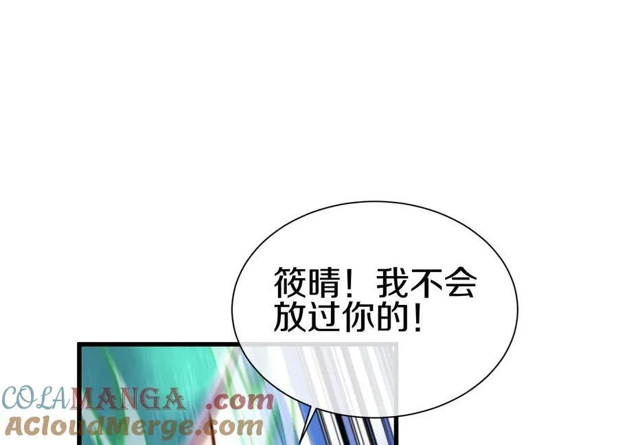 第78话下 奉命行事116