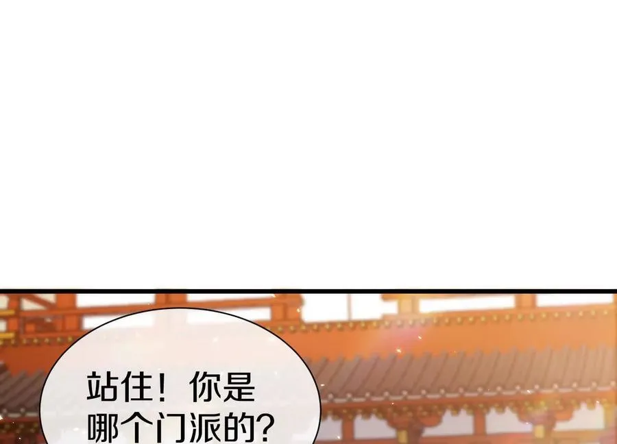 第80话下 联盟大比114