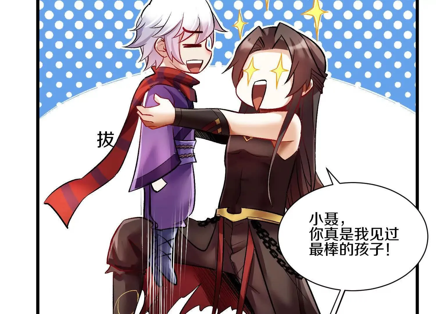 第65话上   色诱！53