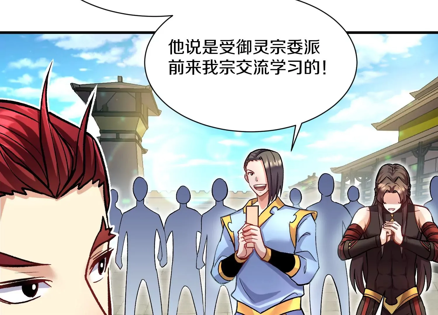 33话上   每日一善76