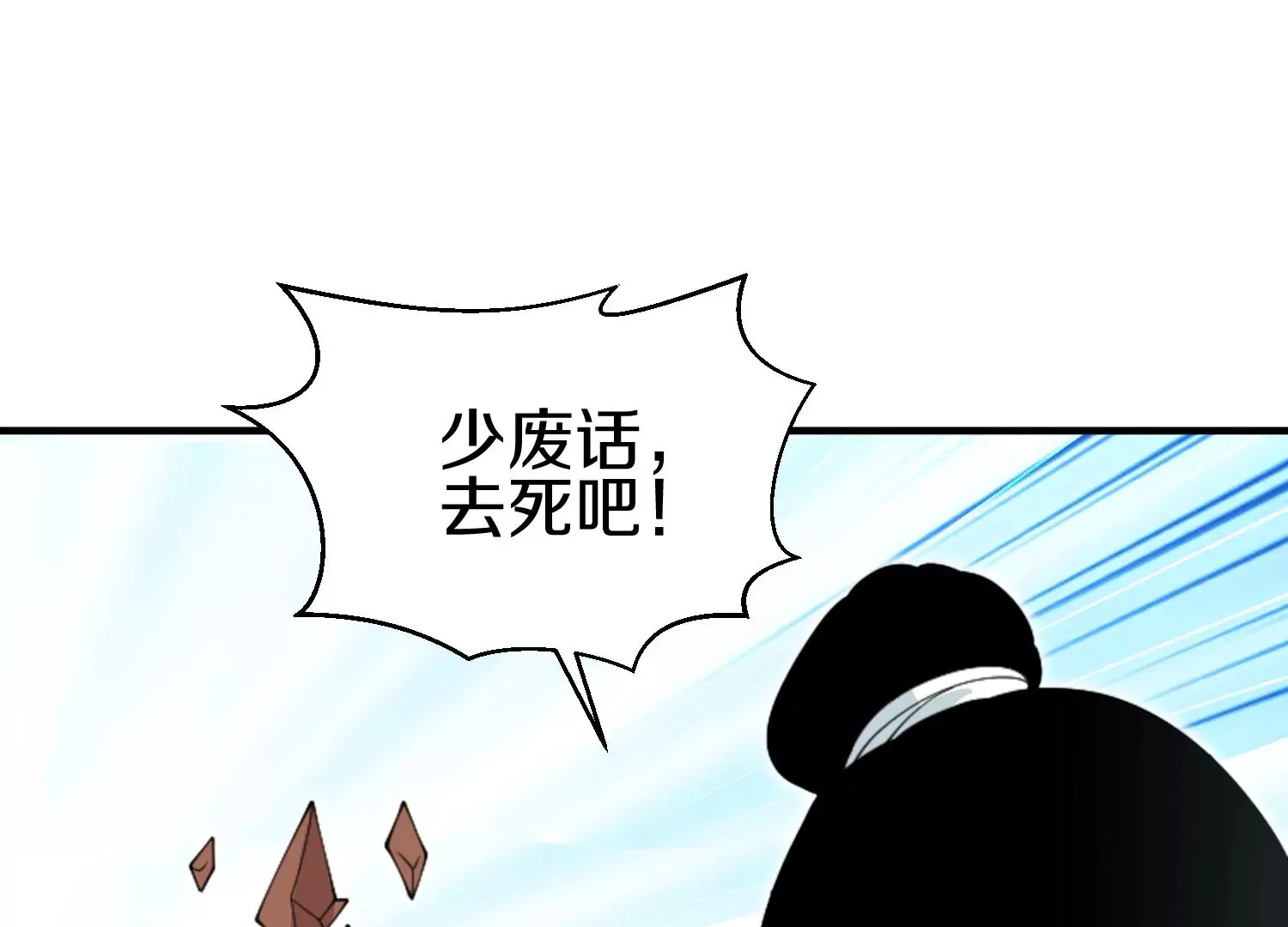 第6话下 我们一起除魔卫道吧！44