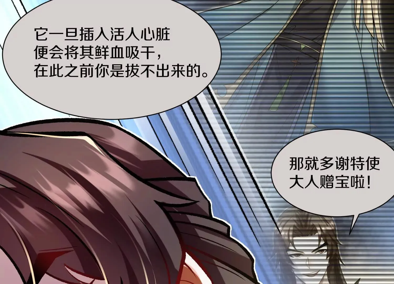 第47话上   玄云霸道掌125