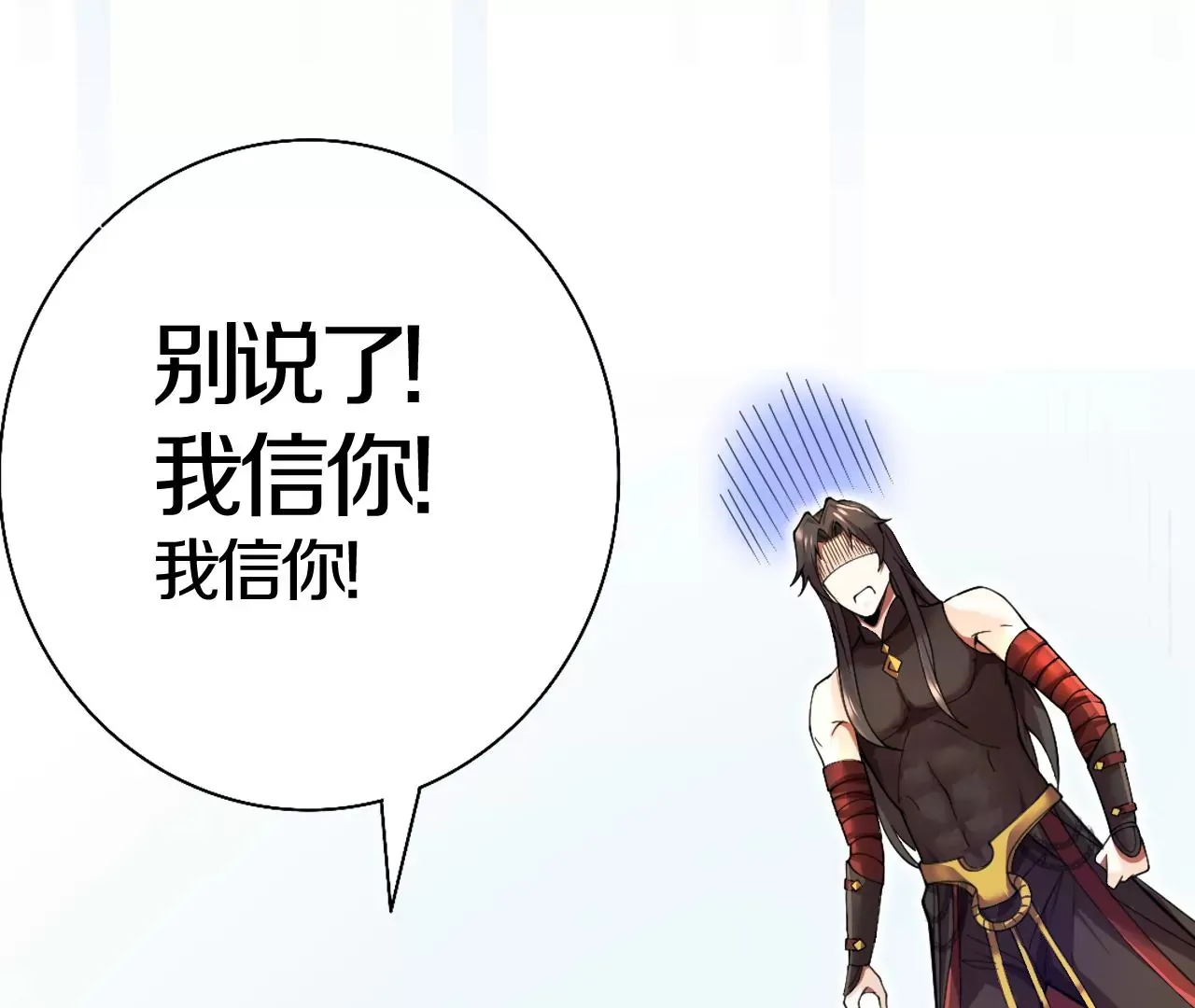 第2话 我也是正道中人136