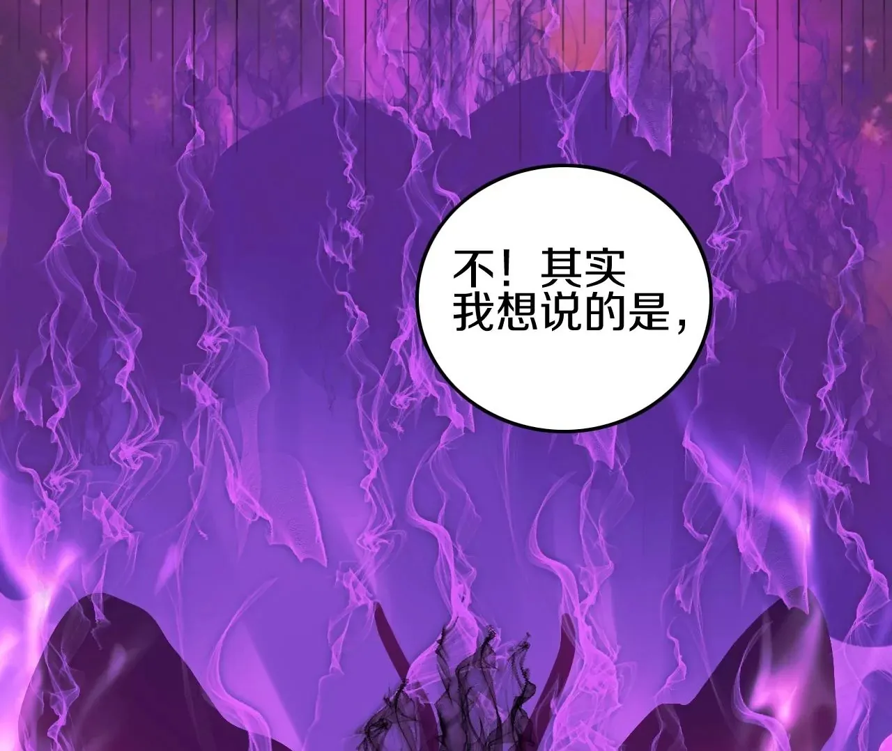 第2话 我也是正道中人99