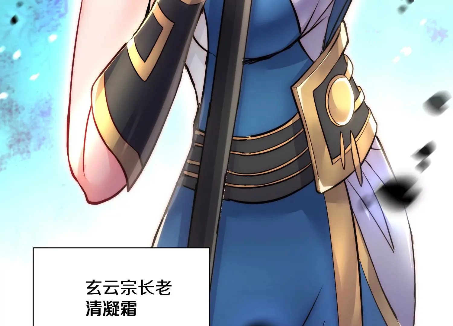 第35话下   找到凶手！103