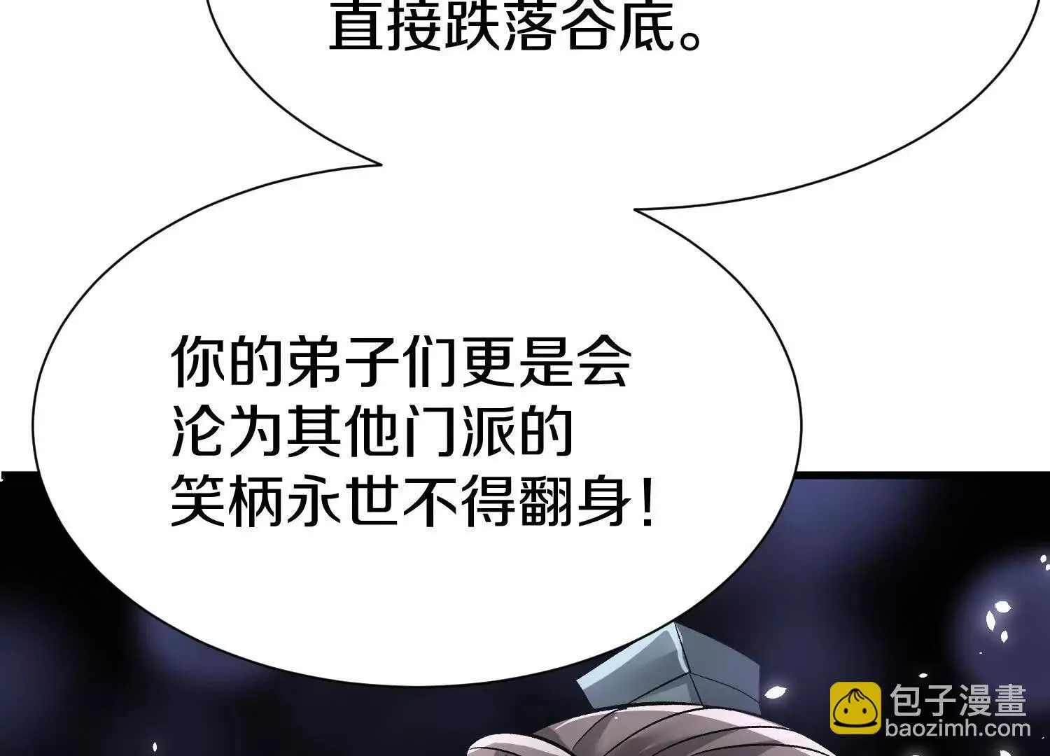 第71话中   筱晴的目的40