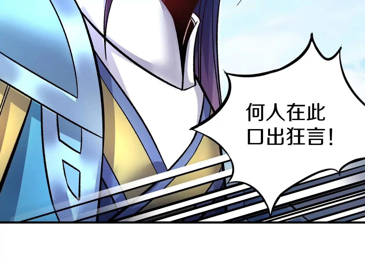 第25话下  灵宠大会176