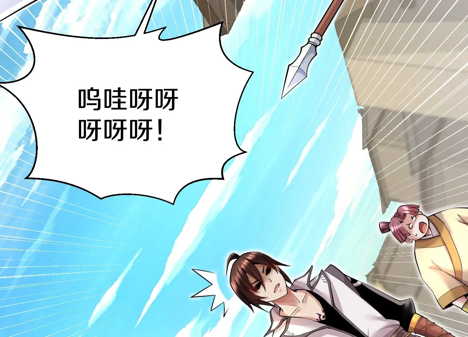 第14话上 干掉小聂的机会！53
