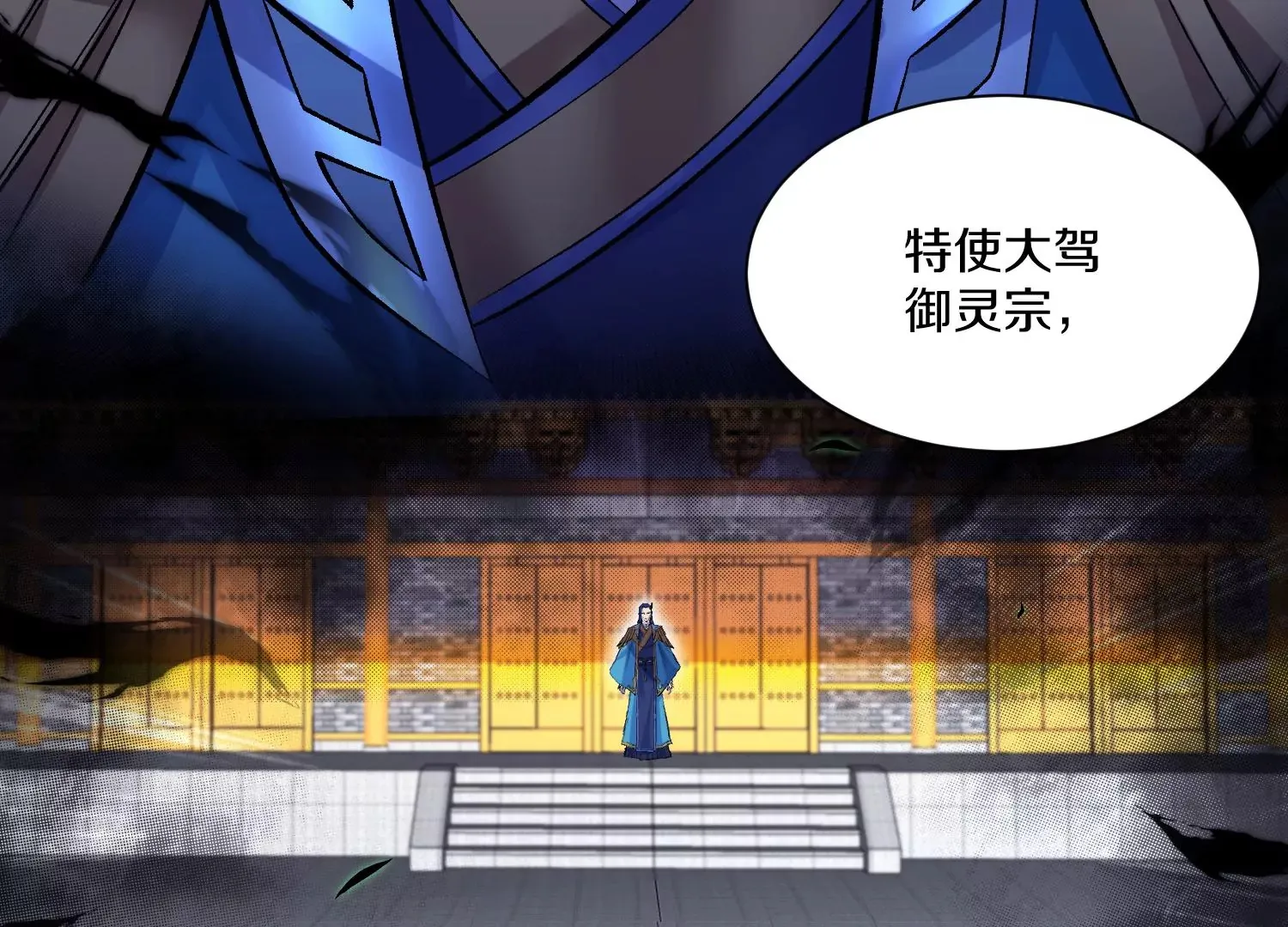第24话上   正道风气8
