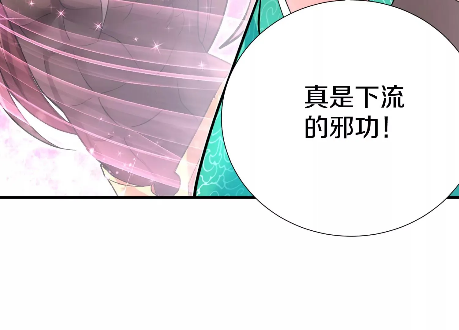 第10话  尸控症22