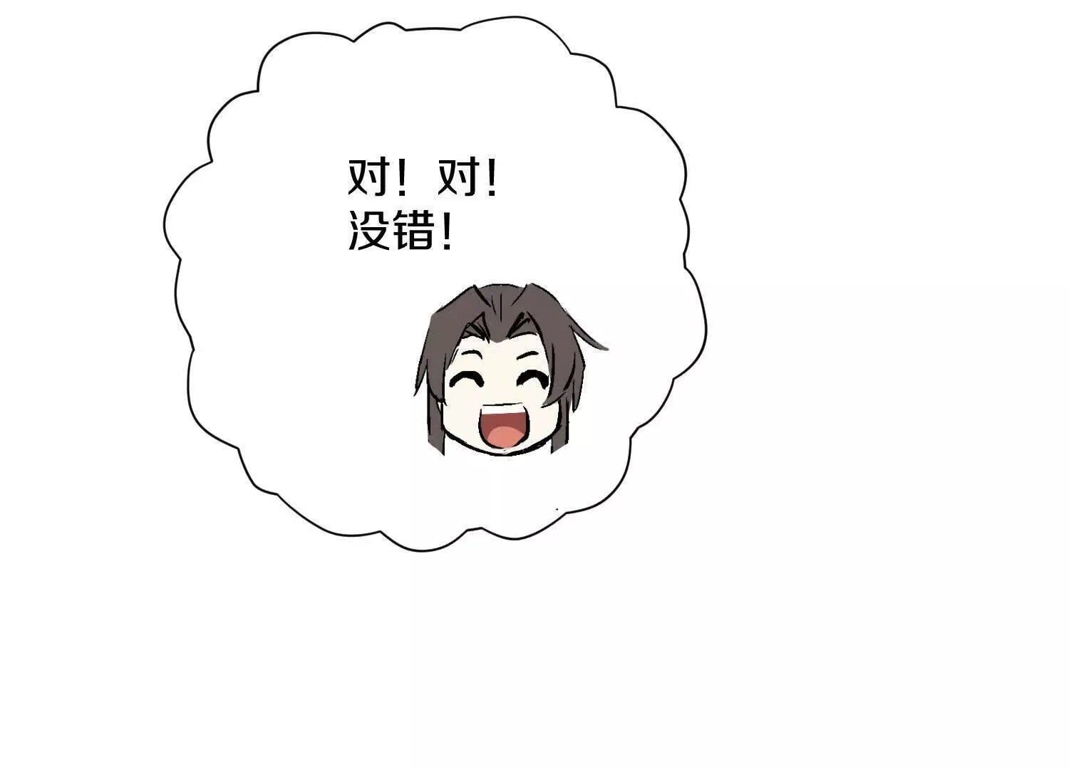 第61话上   决裂！119