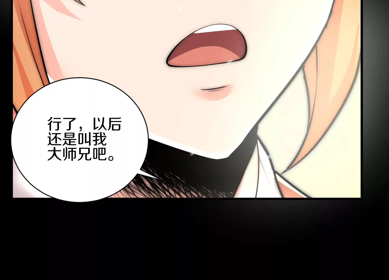 第11话  正道守则111