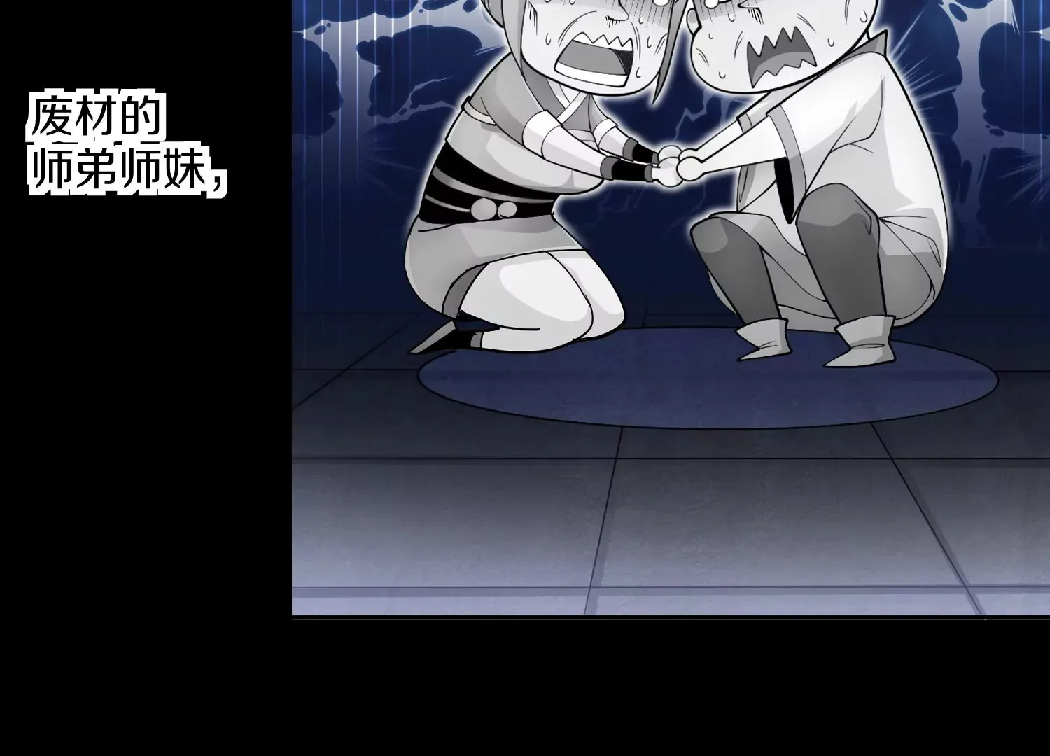 预告58