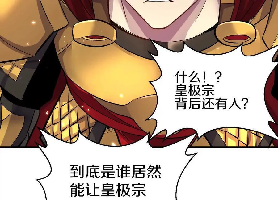第81话下 证人59