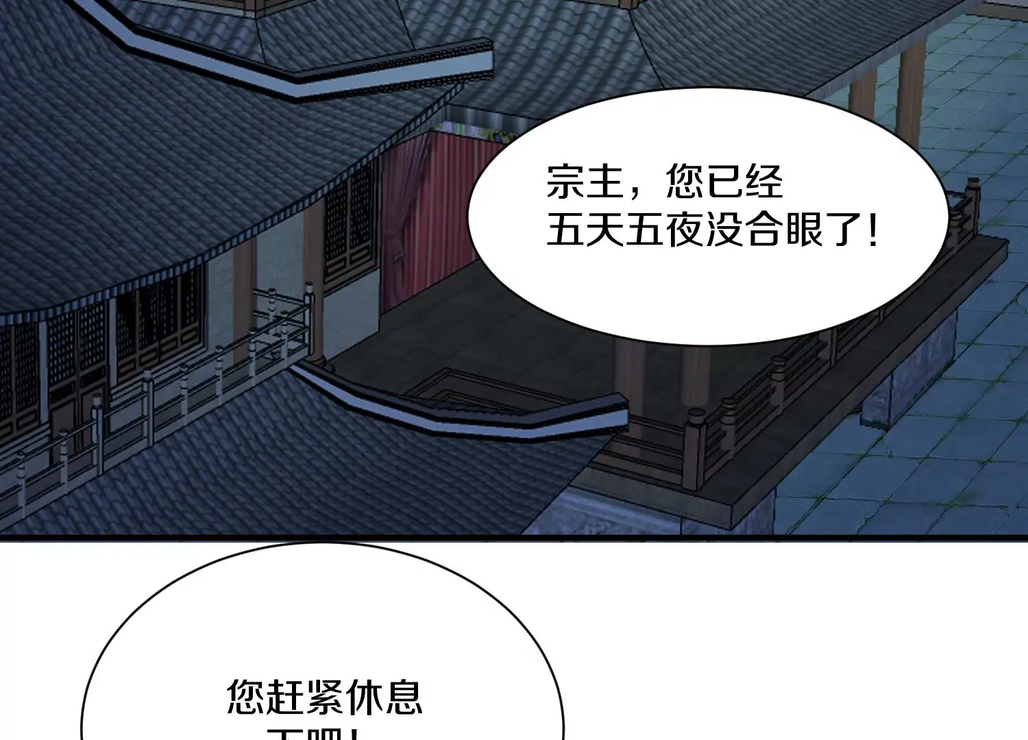 第31话下   魂契破裂117