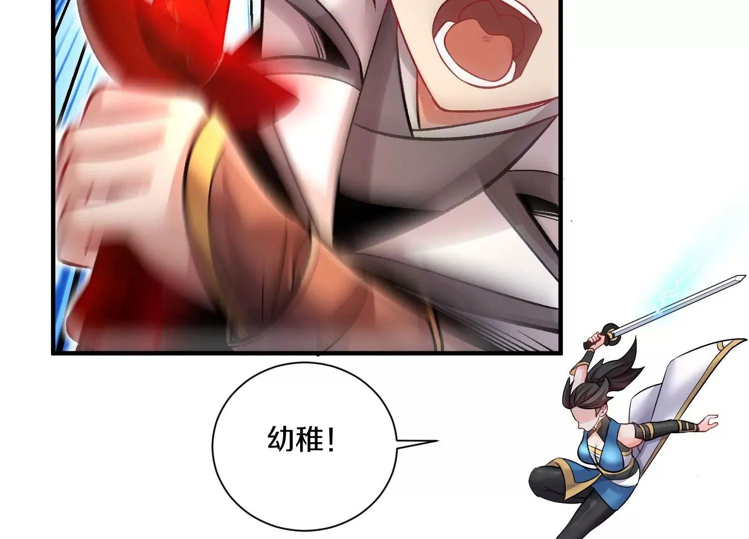 第37话上   世界需要坏人！55