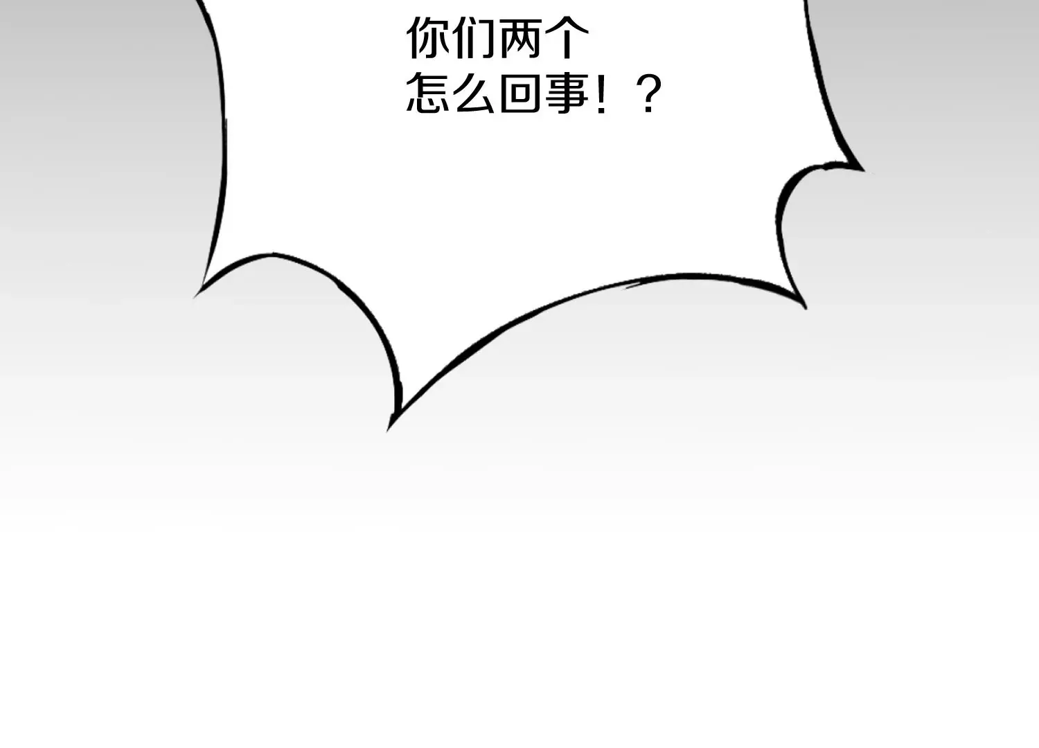 第31话下   魂契破裂43