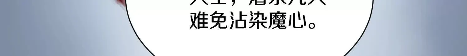 第45话下  自相残杀44