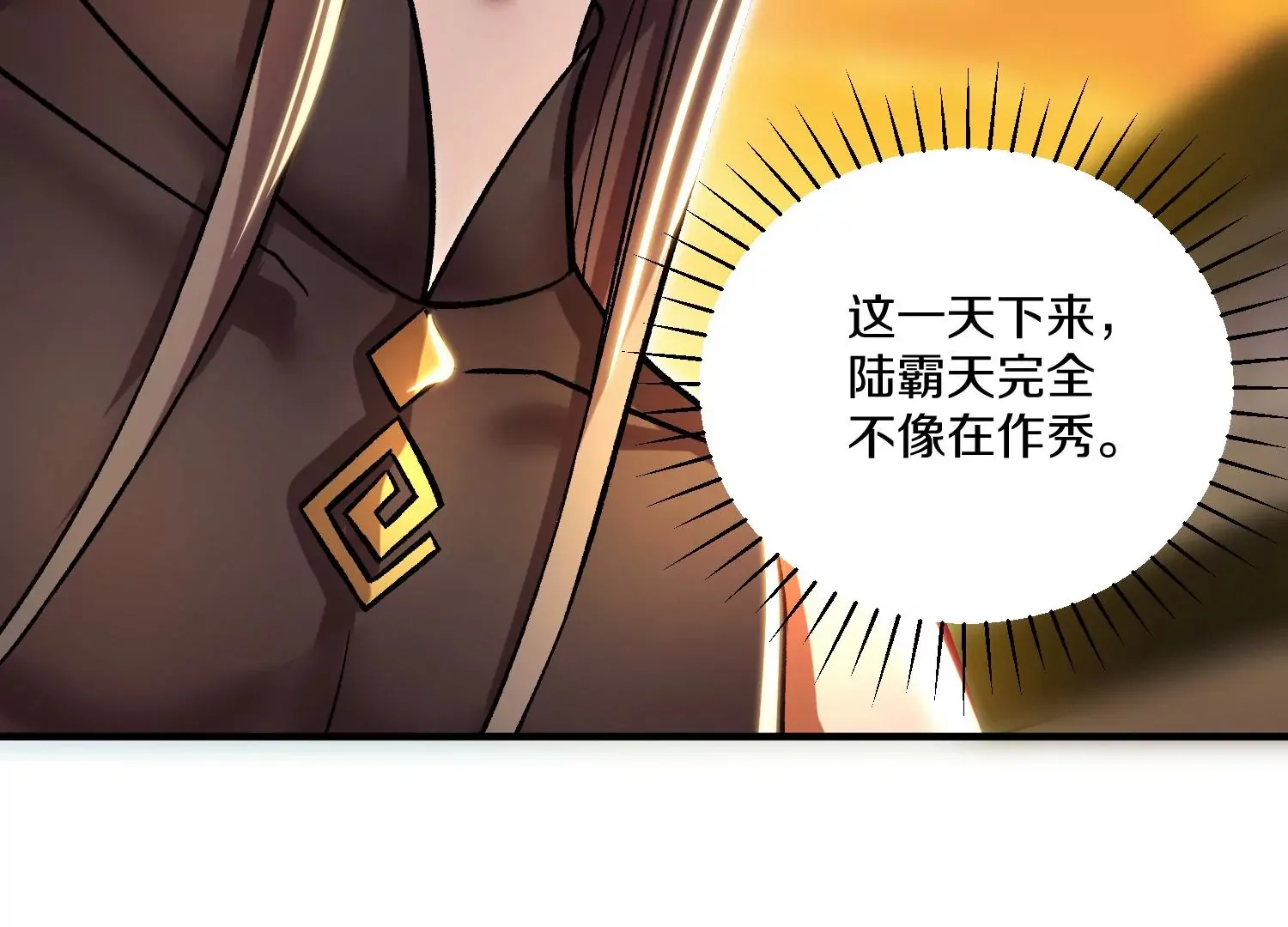第33话   变得更好19