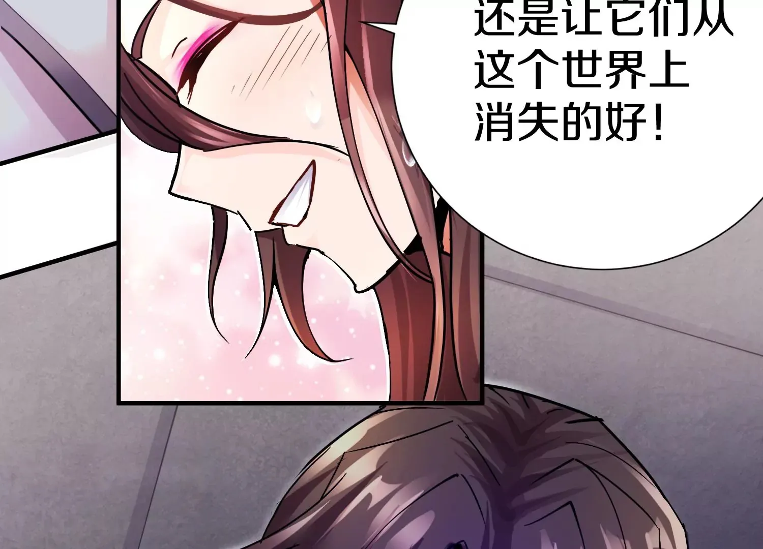 第3话 炼尸宗的新宗主252