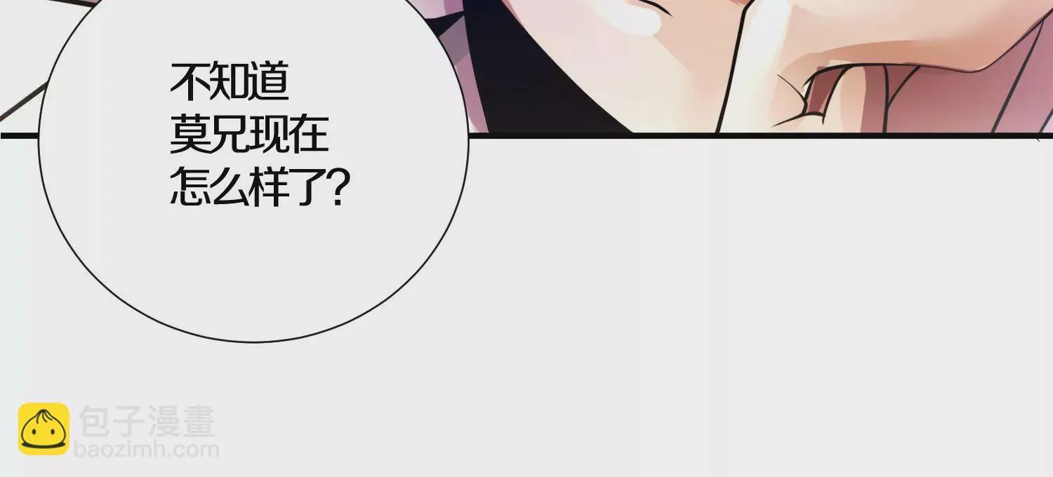 第6话上 我和他们不是一伙的103