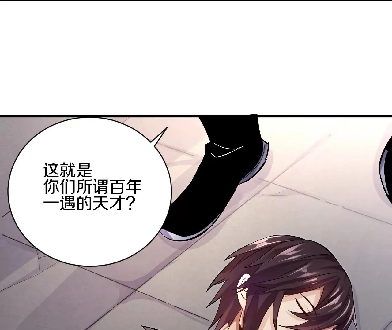 第1话 我重生成了千年尸魁122