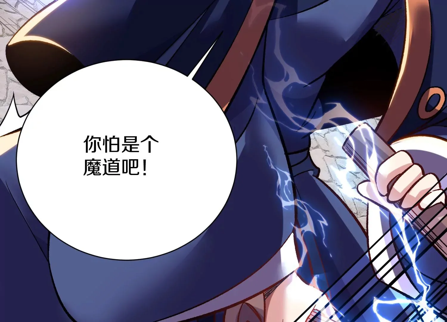 第35话上   替身61