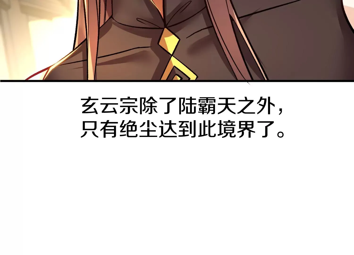 34话上   见死不救106