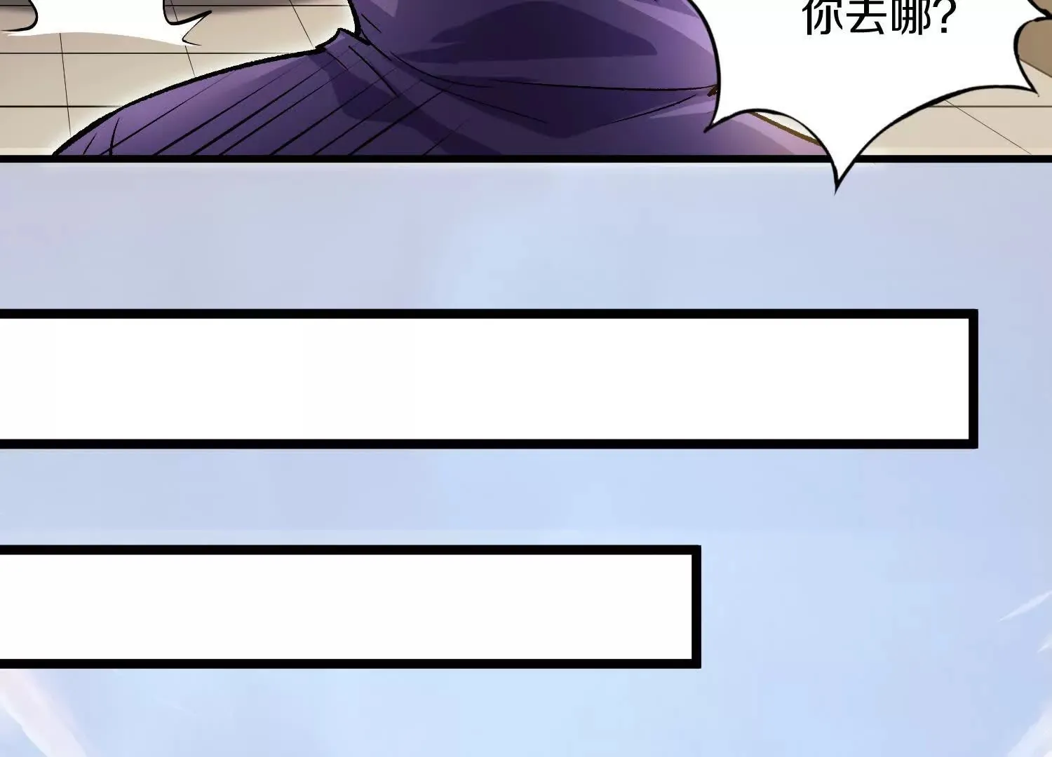 第50话上 复仇55