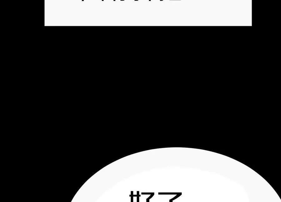 第75话下 叛徒126