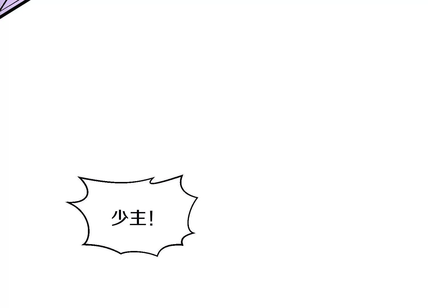 第60话上 第38代掌门14