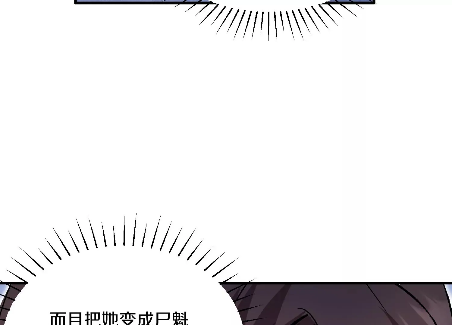 第38话下   证据121