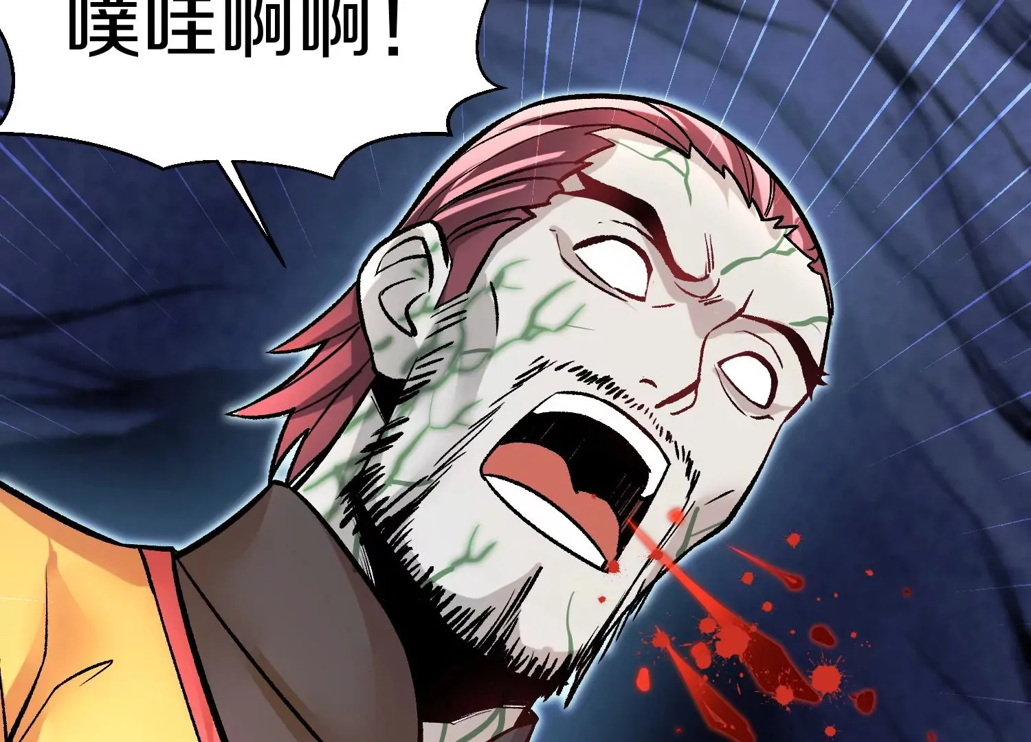 第27话  炮灰自己站出来！237